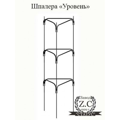Шпалера "Уровень"
